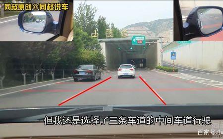 隧道内虚线可以变道超车吗