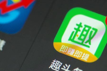 为什么在趣头条上面发不了东西