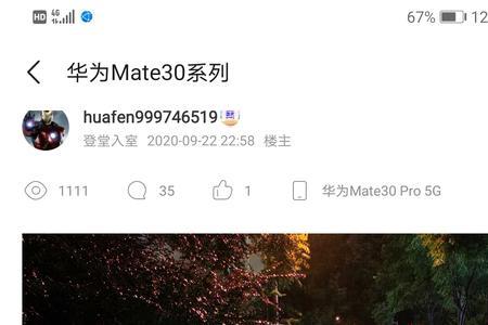 mate30下雨天怎么拍照片有雨滴