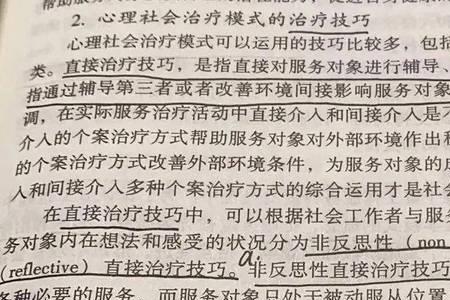 社工证初级和中级含金量