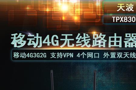 为什么移动宽带有线很快wifi经常卡