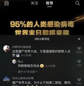 抖音评论为什么要发大吉大利