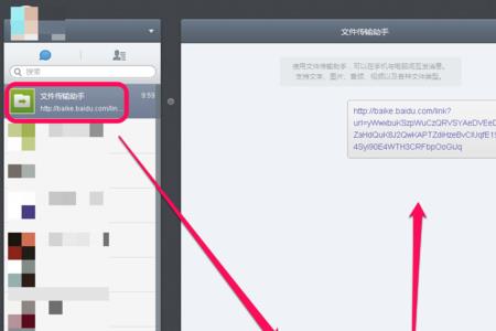 怎么把纸质文件用微信发给朋友