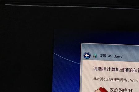 手机如何下win7镜像