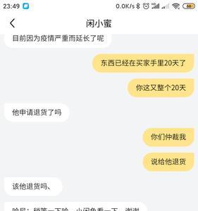 买家撤单是什么意思