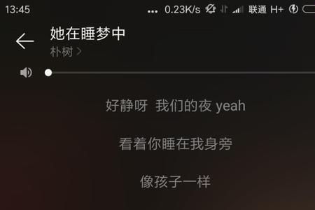 脱字开头的歌