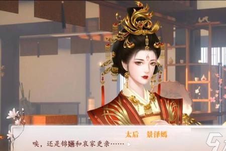 深宫曲怎么自己制作一品红