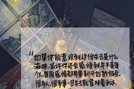 见得透什么意思