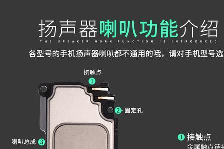 6sp的喇叭进水没声音怎么解决