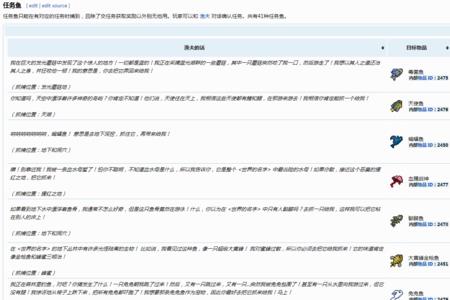 泰拉瑞亚跳跳鱼怎么获得