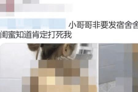 男生宿舍怎么换衣服保护隐私