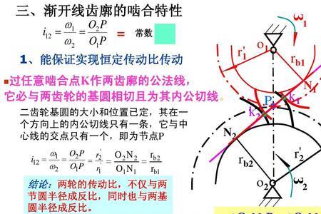 齿轮节圆半径怎么求