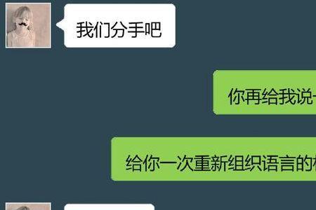 分手时没挽留就是不爱吗