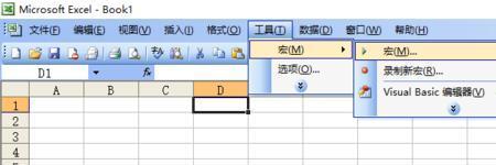 2列3行怎么表示