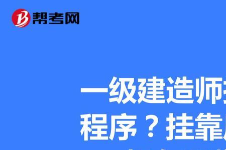 一建风险区a属于几级风险