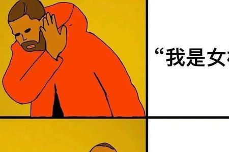 自洽和他洽什么区别