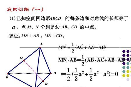 N边形共有多少条对角线