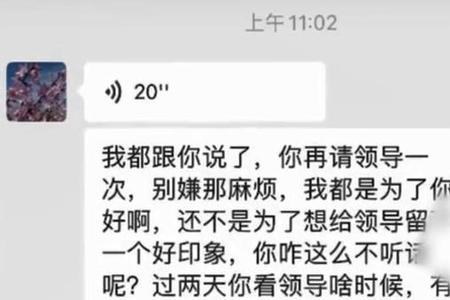 告诉领导就餐地点短信