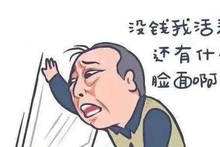 还不完的债经典语录