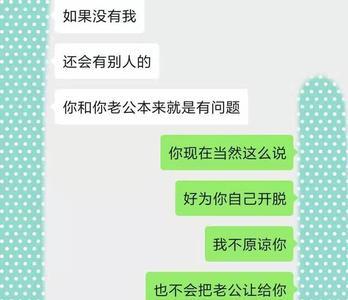 情侣转账怎么备注才不会退还