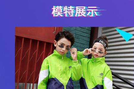 珠海绿色校服是哪个学校