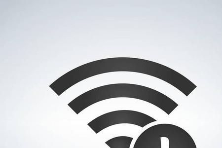 wifi密码出感叹号怎么弄