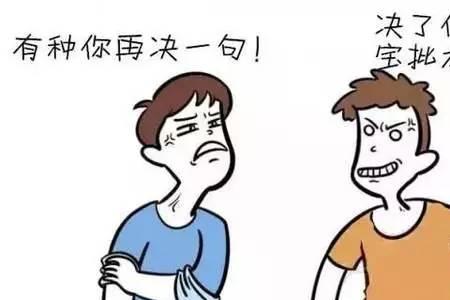 贵州话夯实是什么意思