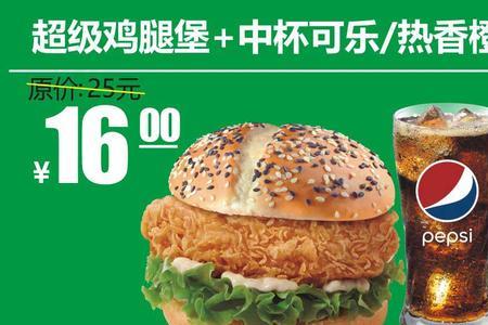 德克士热的饮料有哪些