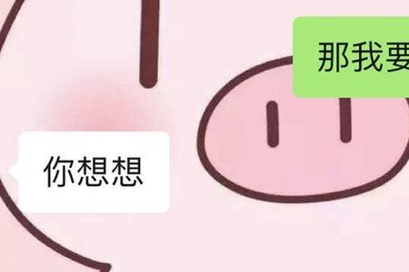 老公弟弟怎么称呼