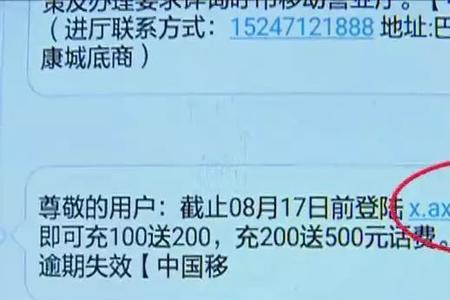 10086可以帮别人充话费吗