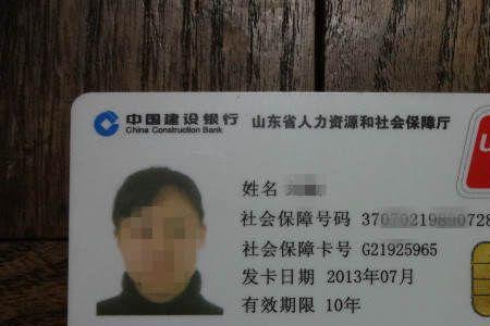 医保卡显示无卡是什么原因