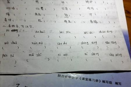 guang汉字怎么写