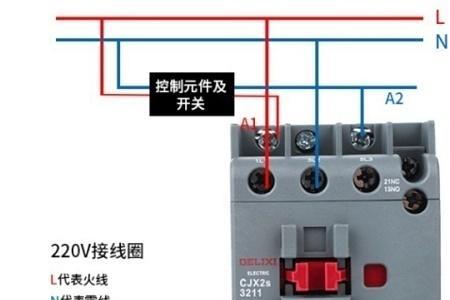 380伏炮头怎么接线