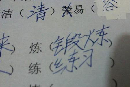 最少的字可以组什么词