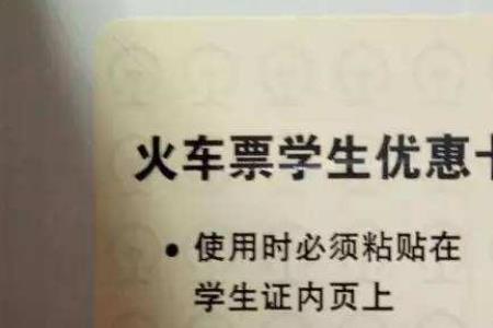 电影院可以买学生票吗