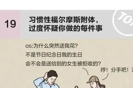 女生和男生是哥们的表现