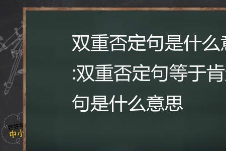 否定你的存在是什么意思