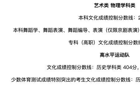 普通类物理学科什么意思