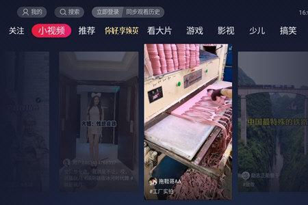 鲜时光tv怎么看抖音