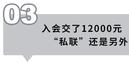 相亲对象叫你大兄弟是什么意思