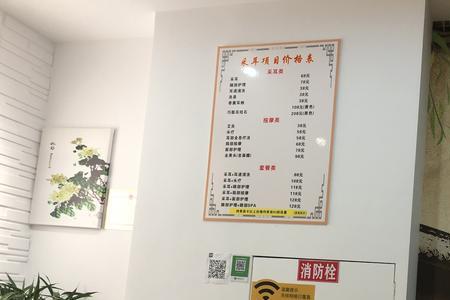 采耳评价好评50个字