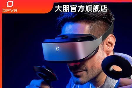 观看vr直播需要vr眼镜吗