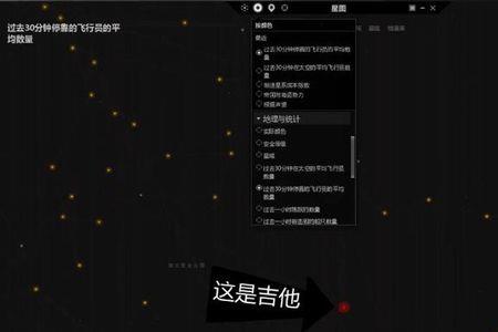 星图关闭后可以再开通吗