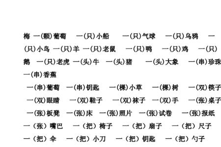 一什么蛋糕填空量词