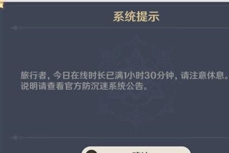 原神账号注销后还有实名信息吗