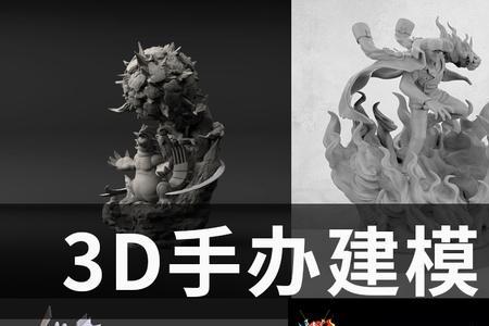 3d建模和2d建模哪个复杂