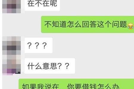 拒绝是什么意思