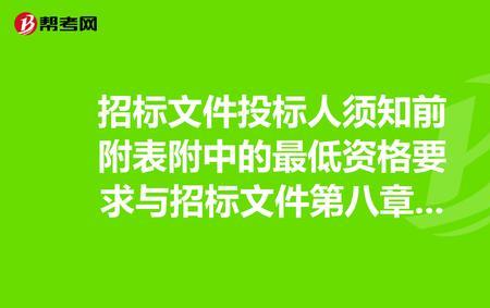 进场招标和不进场招标的区别