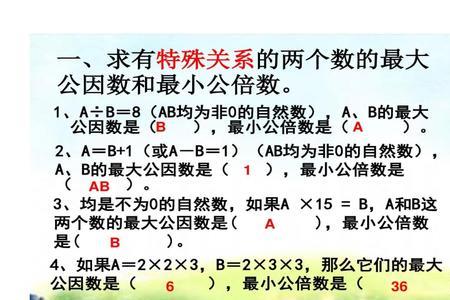 9的公倍数特征