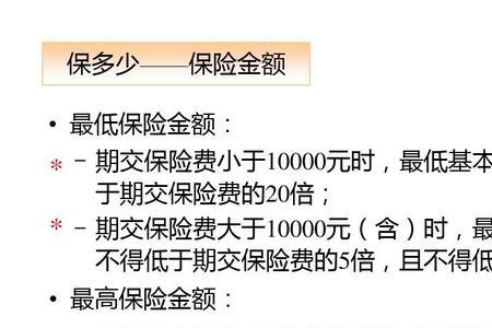 智悦人生万能险5年可以退多少